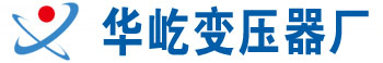 南京s11油浸式变压器,南京scb10干式变压器,南京变压器厂,南京变压器厂家